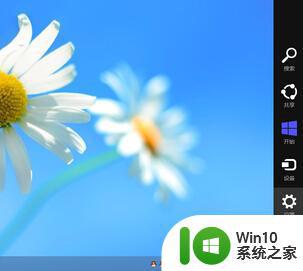 win8系统如何关闭桌面右侧的Charm超级按钮 Win8系统如何禁用桌面右侧的Charm超级按钮