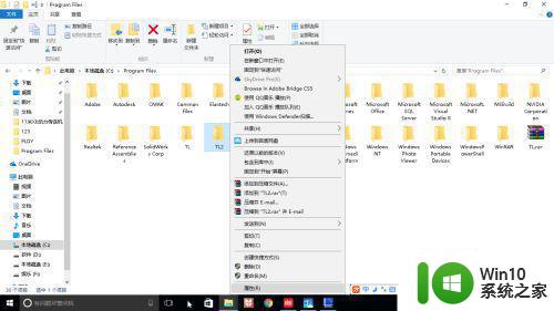 win10 c盘不允许拷入单个文件怎么解决 win10系统C盘无法拷贝文件怎么办