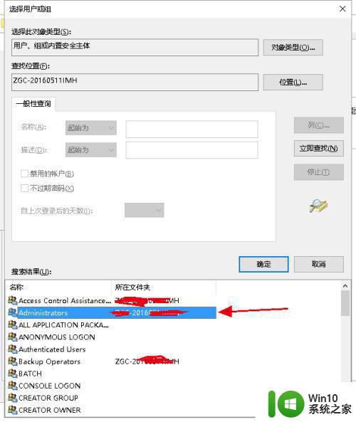 win10 c盘不允许拷入单个文件怎么解决 win10系统C盘无法拷贝文件怎么办