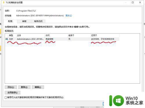 win10 c盘不允许拷入单个文件怎么解决 win10系统C盘无法拷贝文件怎么办