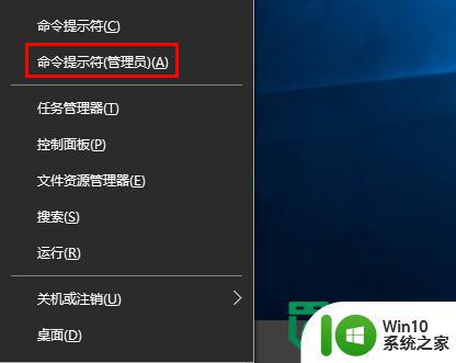 win10旗舰版系统IE无法正常使用怎么解决 win10旗舰版系统IE无法打开怎么办