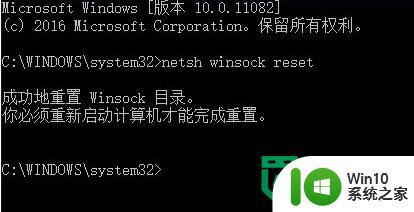 win10旗舰版系统IE无法正常使用怎么解决 win10旗舰版系统IE无法打开怎么办