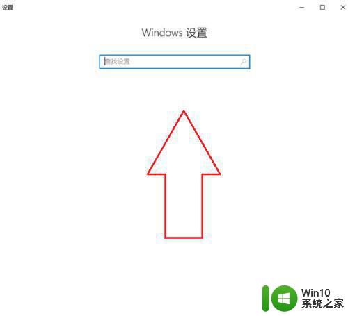 笔记本电脑win10怎样设置投屏到电视 如何将win10笔记本电脑投屏到智能电视