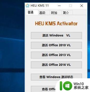 激活win10 1909系统提示0x803fa067错误代码的解决教程 Win10 1909系统激活失败解决方法