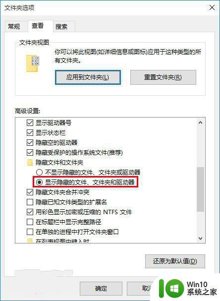 Win10应用商店打不开怎么办?解决win10应用商店闪退的方法 Win10应用商店无法连接怎么办如何解决Win10应用商店无法连接问题