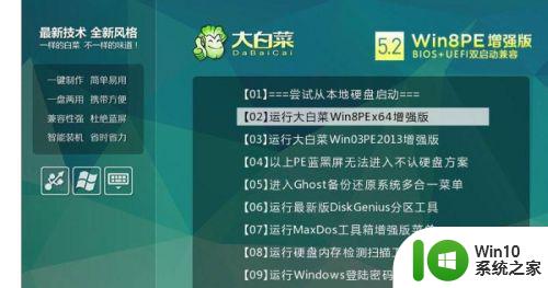 用win7开机左上方一直闪最佳解决方法 win7开机左上方一直闪怎么办