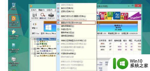 用win7开机左上方一直闪最佳解决方法 win7开机左上方一直闪怎么办