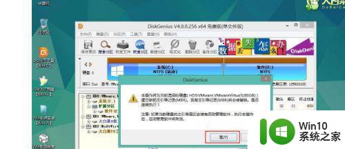 用win7开机左上方一直闪最佳解决方法 win7开机左上方一直闪怎么办