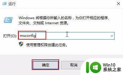 win10电脑一直出现错误0x00000050蓝屏修复方法 win10电脑蓝屏错误0x00000050怎么办