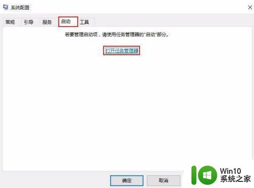 win10电脑一直出现错误0x00000050蓝屏修复方法 win10电脑蓝屏错误0x00000050怎么办