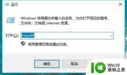 笔记本win10系统游戏顿卡掉帧怎么解决 笔记本win10系统游戏卡顿怎么解决