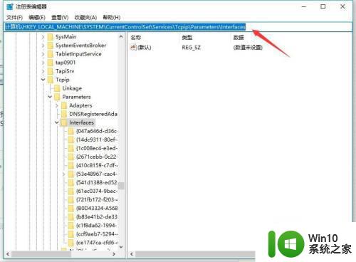 笔记本win10系统游戏顿卡掉帧怎么解决 笔记本win10系统游戏卡顿怎么解决