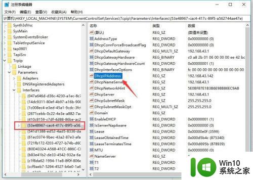 笔记本win10系统游戏顿卡掉帧怎么解决 笔记本win10系统游戏卡顿怎么解决