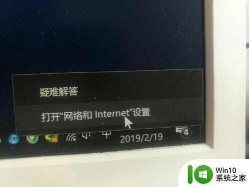 win10老是掉线需要重启才能连上网解决方法 win10无法连接网络需要重启解决方法