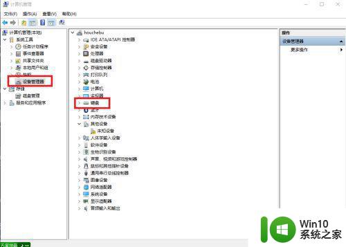 笔记本win10重置后键盘失灵解决方法 笔记本win10重置后键盘无法使用怎么办