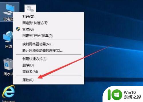 w10电脑间接性断网又恢复是怎么回事不是电脑问题 为什么w10电脑会出现间接性断网又恢复的问题