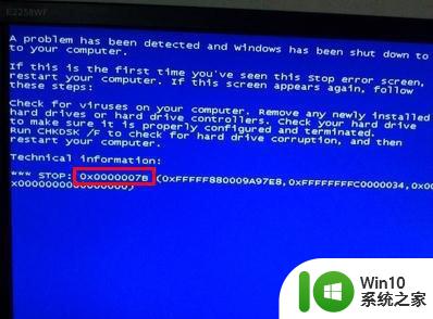 电脑开机就蓝屏0x00000007bwin7如何解决 电脑开机蓝屏0x00000007bwin7怎么办