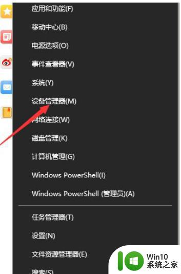 itunes正在等待windows更新为此iphone安装驱动怎么修复 itunes等待windows更新iphone驱动修复方法