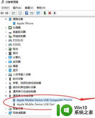 itunes正在等待windows更新为此iphone安装驱动怎么修复 itunes等待windows更新iphone驱动修复方法