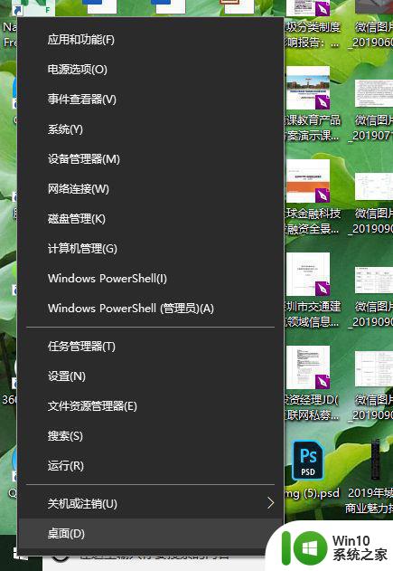 win10 cad2014启动致命错误0xbf4b390修复方法 win10 cad2014启动错误0xbf4b390修复教程