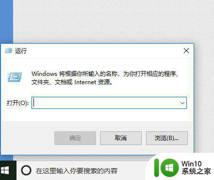 win10 cad2014启动致命错误0xbf4b390修复方法 win10 cad2014启动错误0xbf4b390修复教程