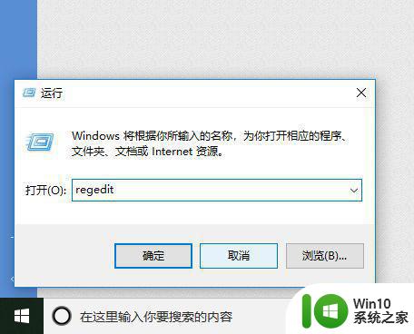 win10 cad2014启动致命错误0xbf4b390修复方法 win10 cad2014启动错误0xbf4b390修复教程