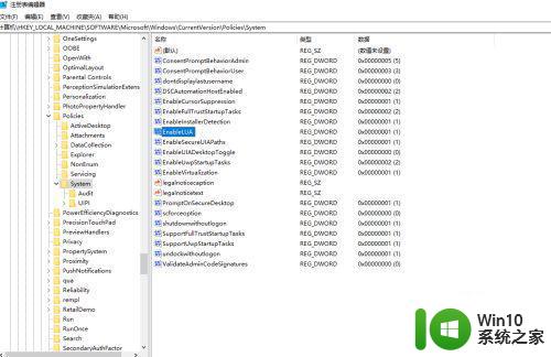 win10 cad2014启动致命错误0xbf4b390修复方法 win10 cad2014启动错误0xbf4b390修复教程