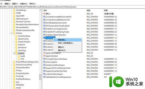 win10 cad2014启动致命错误0xbf4b390修复方法 win10 cad2014启动错误0xbf4b390修复教程