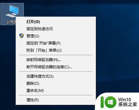 电脑一开机就有很多广告怎么办吗win7 win7电脑开机弹出广告怎么处理