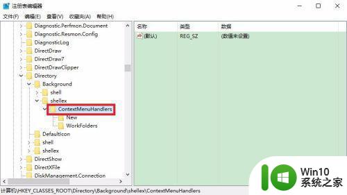 我的系统w10二级菜单显示慢如何处理 w10系统二级菜单显示慢怎么解决