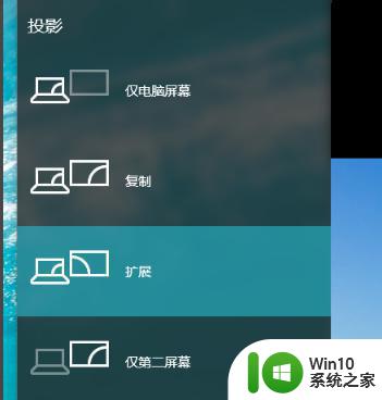 windows7双屏分屏显示方法 两个显示器怎么分屏win7
