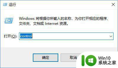 win10怎么关闭键盘声音 win10笔记本按三下win有声音怎么办