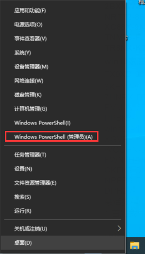 分享最新版windows10激活码 windows10激活码有哪些