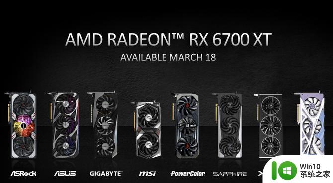 AMD Radeon RX 6700 XT显卡评测 RX 6700XT相当于什么N卡