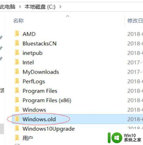 windows.old文件夹不能删除解决办法 windows.old文件夹删除不了什么原因