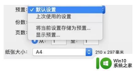 惠普打印机突然不工作的解决方法 惠普打印机突然不工作什么原因