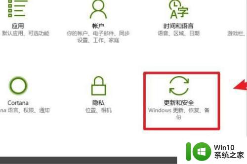 win10重置系统后连不了无线鼠标的解决方法 win10重置系统后连不了无线鼠标怎么办