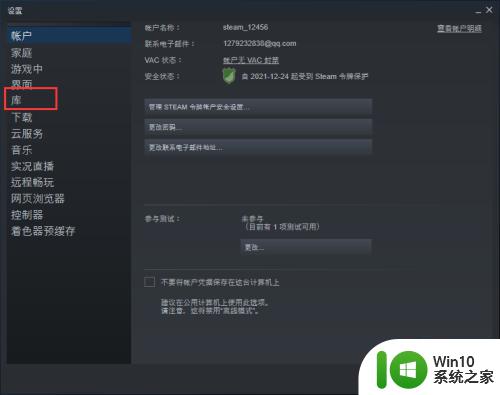 为什么steam这么卡 steam卡顿怎么解决