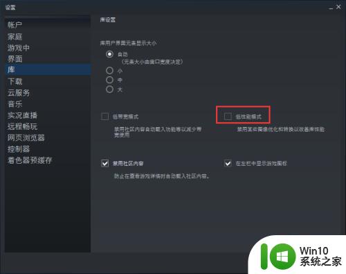 为什么steam这么卡 steam卡顿怎么解决