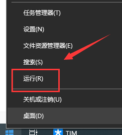 教你查看win10系统默认网关的两种方法 win10默认网关在哪里查看