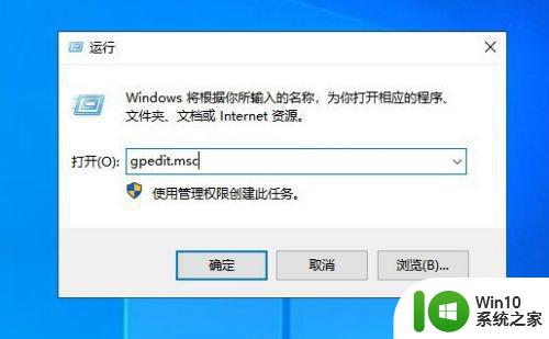 如何解决Win10任务栏无法调节大小的问题 Win10任务栏大小调节方法详解