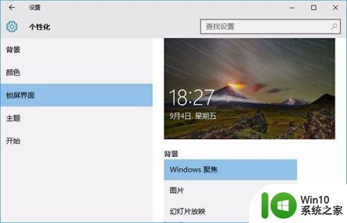 win10电脑cpu占用过高怎么办 如何减少win10 cup使用率