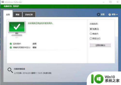 win10电脑cpu占用过高怎么办 如何减少win10 cup使用率