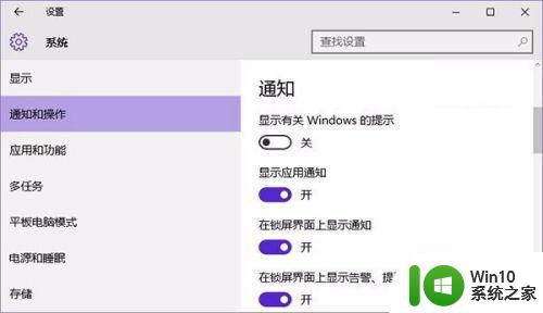 win10电脑cpu占用过高怎么办 如何减少win10 cup使用率