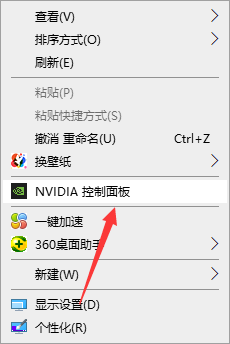 如何在win10电脑上调整屏幕对比度 win10电脑对比度调节方法有哪些