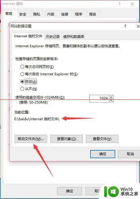 w10升级后电脑变慢怎么处理 如何解决w10升级后电脑变慢的问题