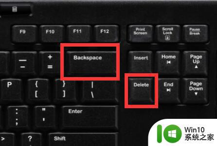 怎样在电脑键盘中找到删除键 电脑删除键无法使用的解决方法