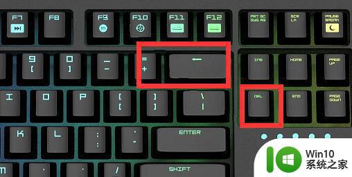 怎样在电脑键盘中找到删除键 电脑删除键无法使用的解决方法