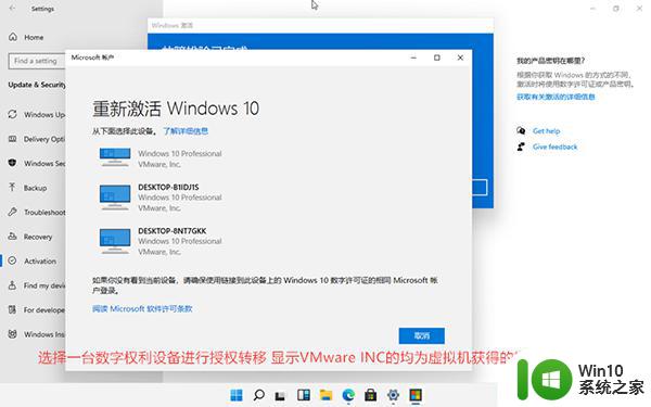 组装机升级Win11后如何激活系统 快速成功激活组装机上的Windows 11方法