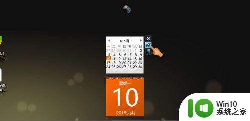 如何在win10桌面上添加日历小部件 win10桌面日历显示不出来怎么办